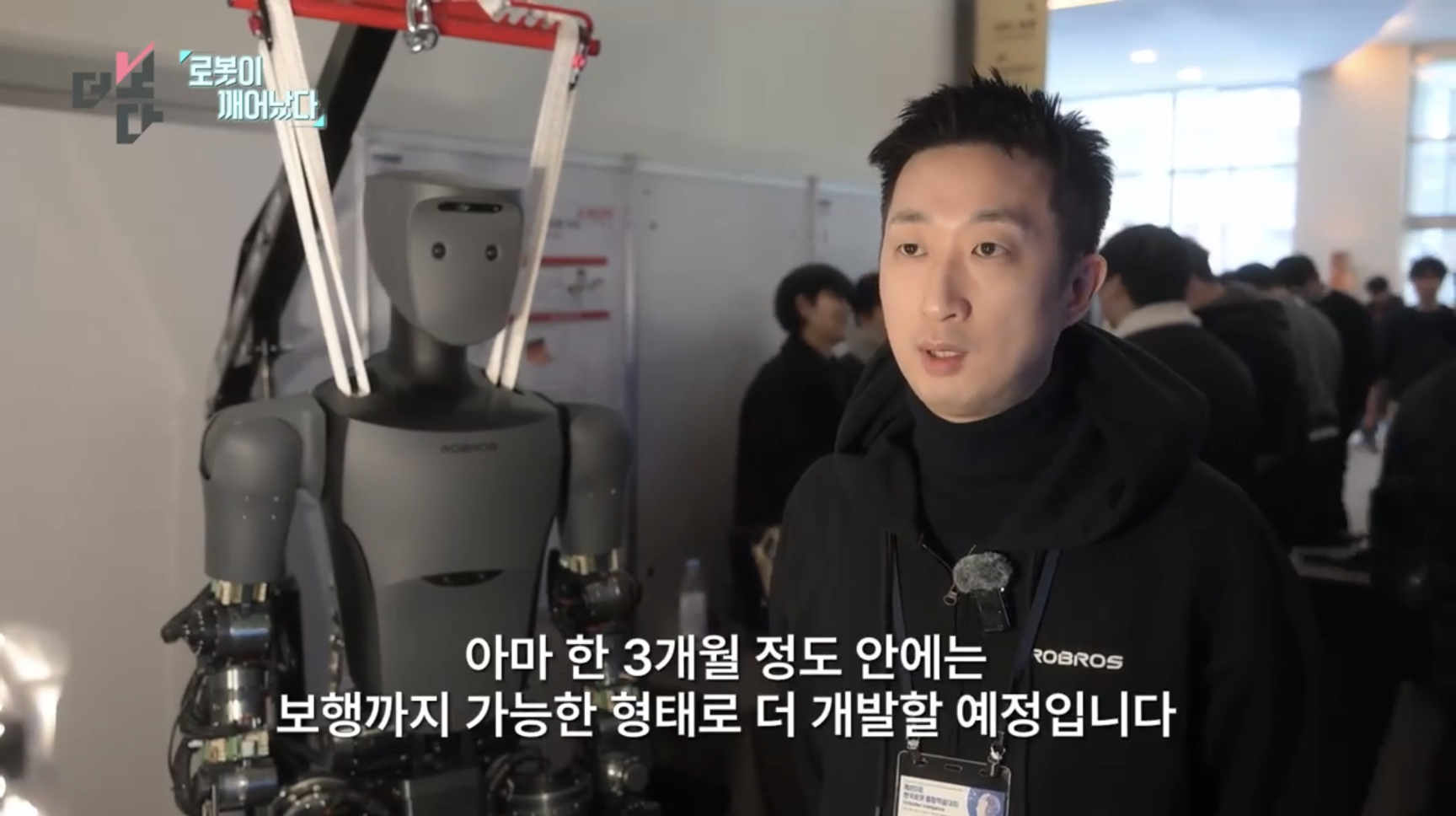 로브로스 Example